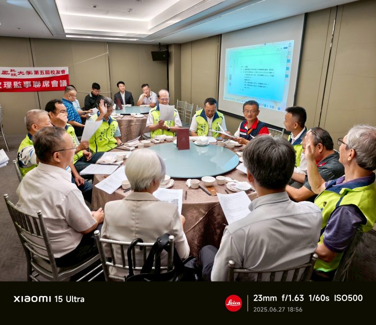 LINE_ALBUM_2025627第五屆第四次理監事聯席會_250703_48