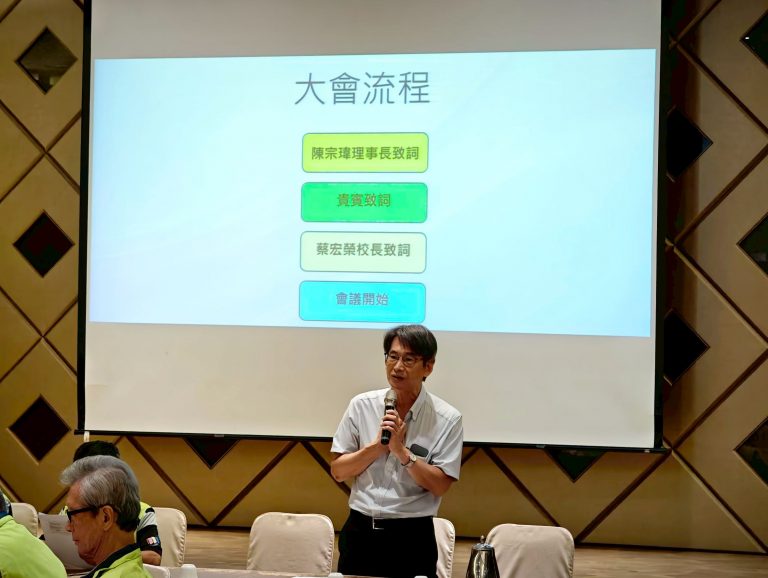 LINE_ALBUM_2025919第五屆第二次會員大會_250922_28