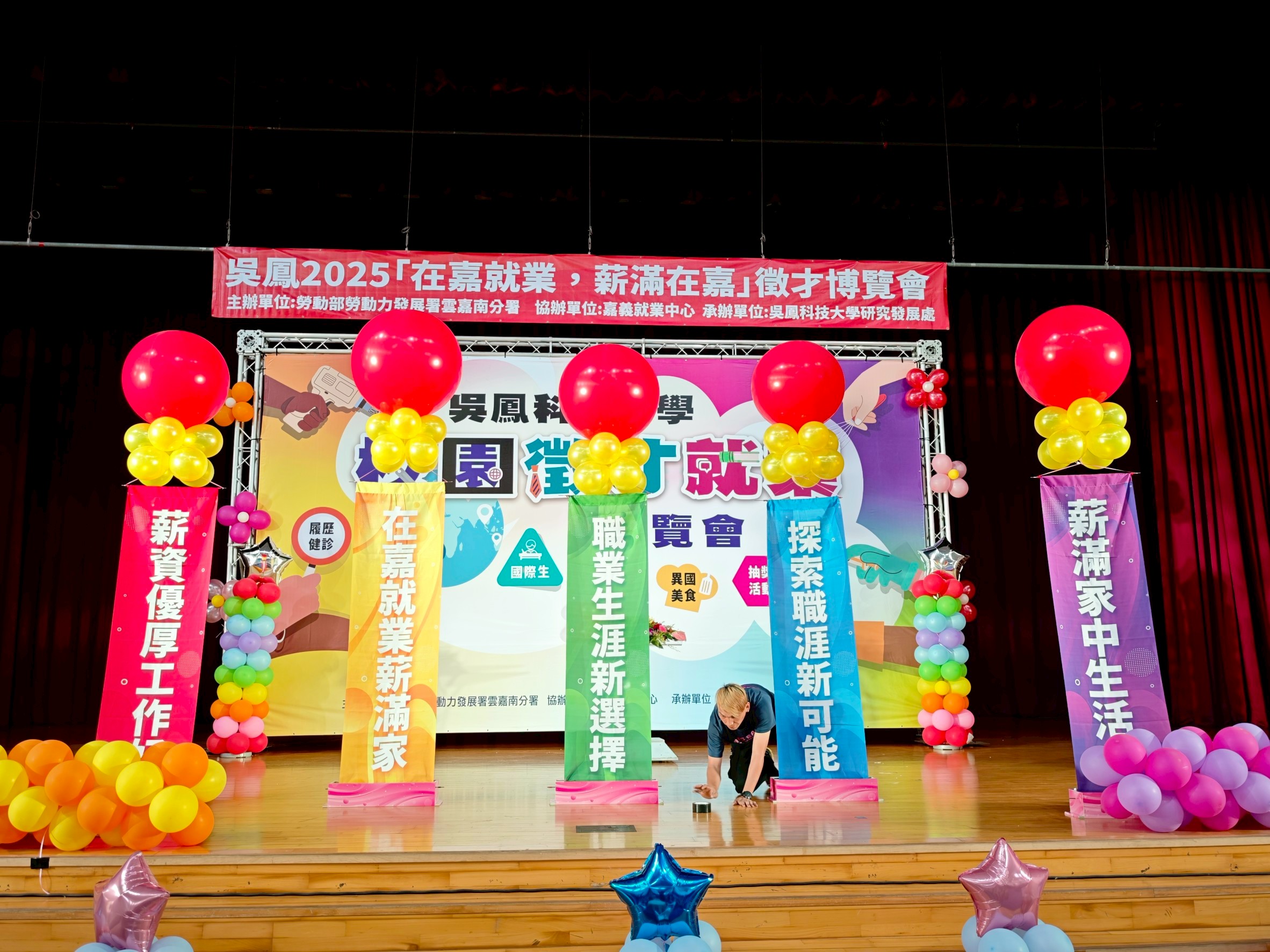 LINE_ALBUM_2025就業博覽會-活動日_250508_4