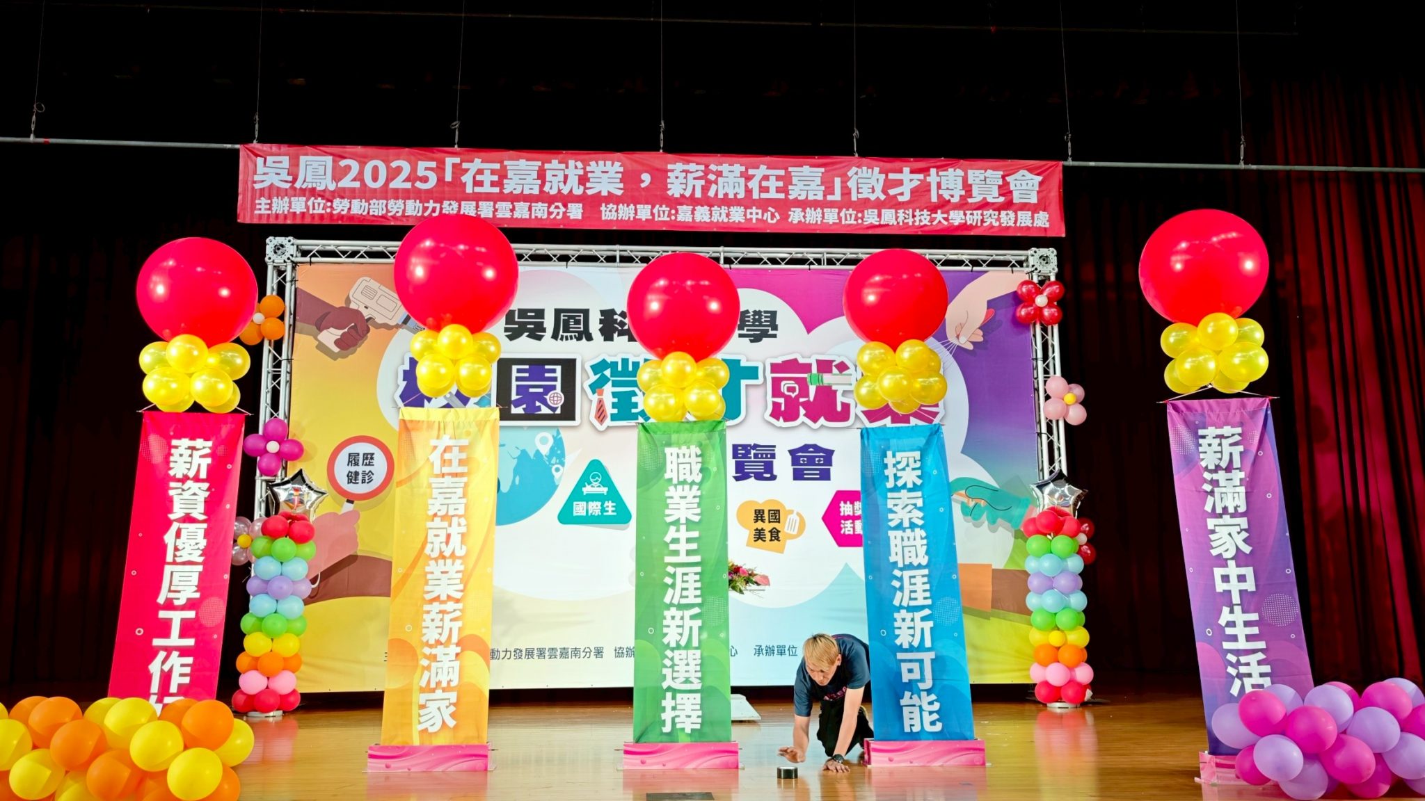 LINE_ALBUM_2025就業博覽會-活動日_250508_4