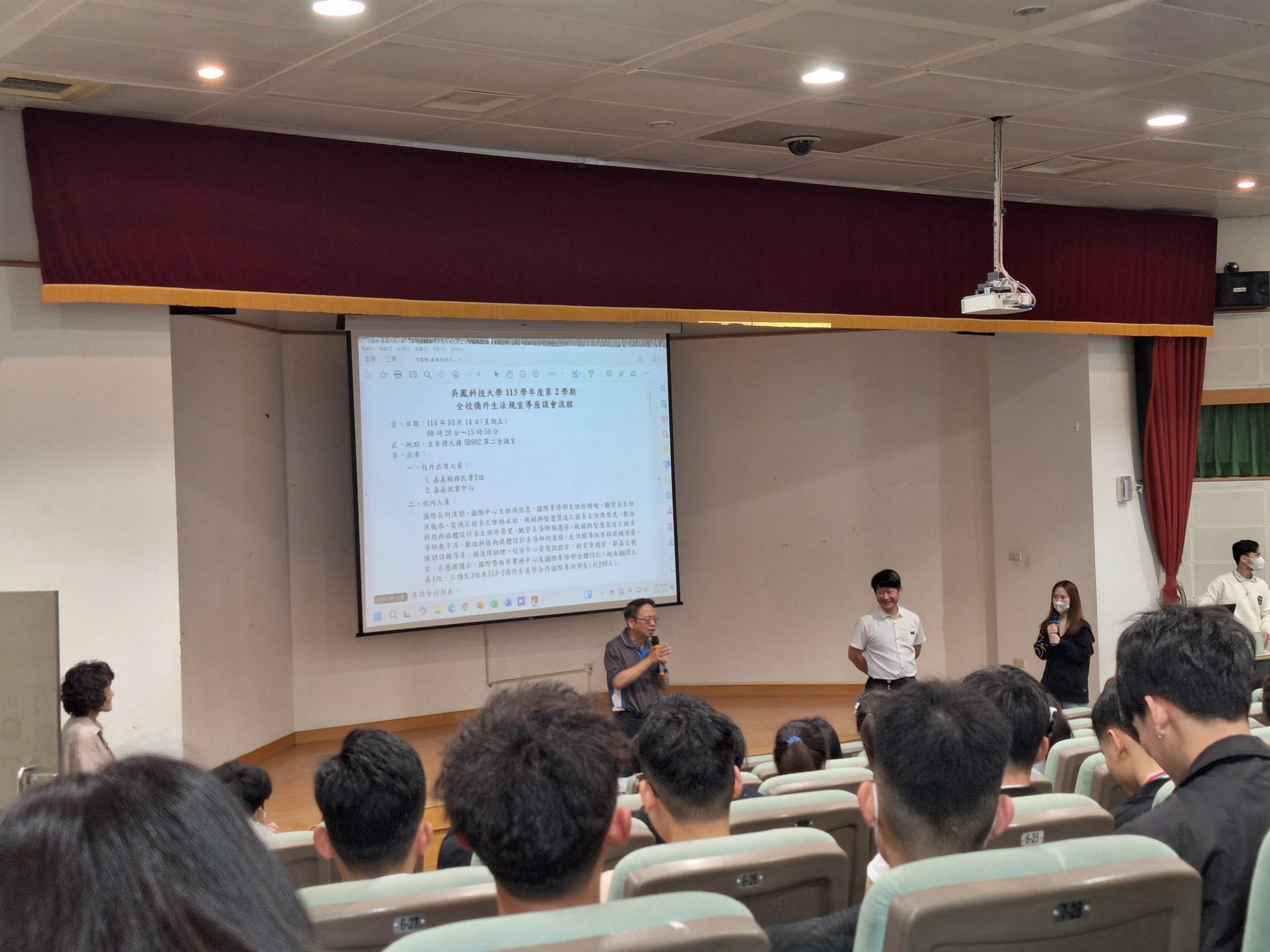 【法令宣導】113學年度第2學期僑外新生法規宣導座談會 - 吳鳳科技大學國際生留臺就業輔導計畫辦公室